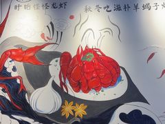-怪怪龙虾·来自江苏盱眙(惊驾路店)