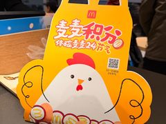 -麦当劳(北苑秋实路店)