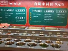 -万达广场(菏泽牡丹店)