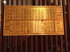 菜单-天台徐家小吃