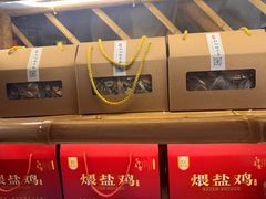 -头上红煨盐鸡·非遗院子餐厅