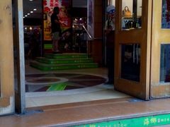 -海椰茶居(海印缤缤广场店)