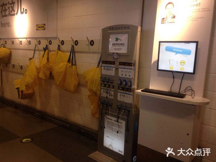 宜家·瑞典风味餐厅(天津东丽商场店)图片