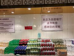 -禾斗海鲜自助(市南银座店)