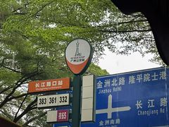 -长洲岛
