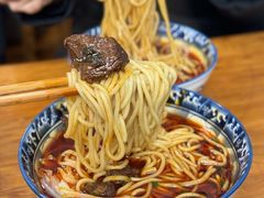 -十八梯眼镜面(五红路店)