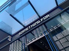 -Something For(中洲湾店)