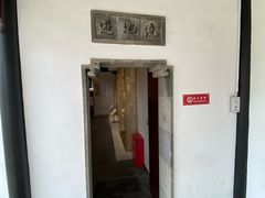 -中国昆曲博物馆