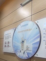 -重庆联合丽格第五医疗美容医院