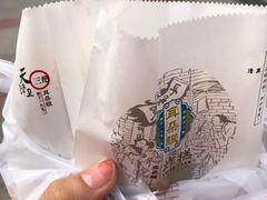 -耳朵眼炸糕(鼓楼店)