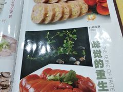 -姚林轩
