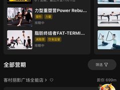 -超级猩猩健身·私教·团课·自助训练(客村丽影广场店)
