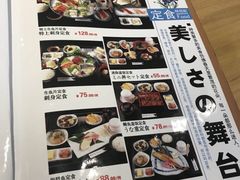 -琴寿司居酒屋(软件园店)