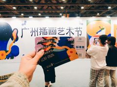 -敏华冰厅(天河城店)