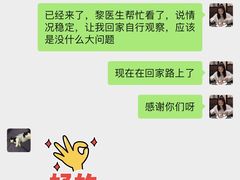 -泰洋动物医院·神经专科·磁共振·CT(天河公园总院)