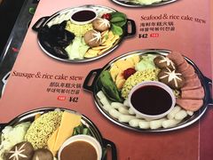 菜单-韩礼年糕(飞虹路店)