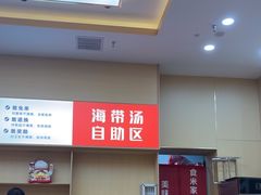 -食米家拌饭(梅溪新天地店)