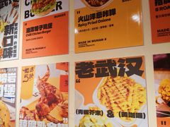 -前进5路汉堡炸鸡(汉街skp店)
