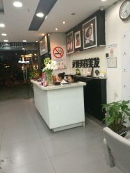 点击看大图 -永琪美容美发