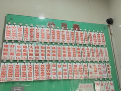 -老西白点心店