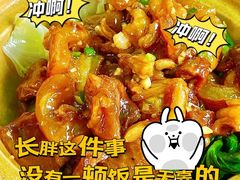 -凌舍好烧鹅(中山路店)