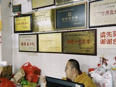 -好成财牛排馆(涂门街总店)