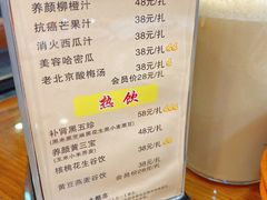 -那家老院子东北菜·饺子·小鸡炖蘑菇(艳华街店)