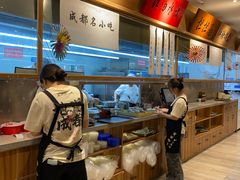 -皇城坝小吃(科华成都王府井购物中心店)