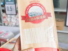 -美心红酒小镇游乐园