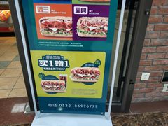 -赛百味SUBWAY(家佳源店)