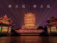 -黄鹤楼