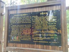 -哈尔滨文化公园