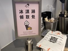 -喜茶(广州番禺奥园广场店)