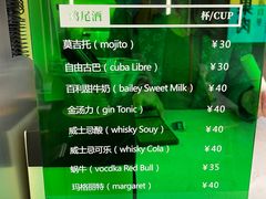 -猫王榴莲世家(三里屯SOHO商场店)