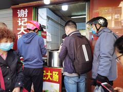 -谢记素红大肠店(新民路店)