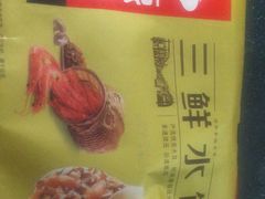 -世纪联华超市(江城店)