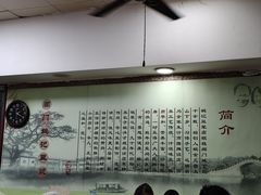 -阊门姚记豆浆(旧学前直营店)