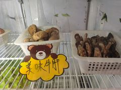 -菌之家·专业纯野生菌火锅·特色炒菌