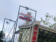 -梦幻奥陶纪景区