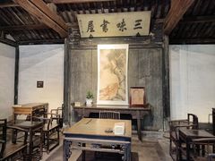-绍兴古城