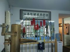 -国际咏春拳联合会拳馆俱乐部