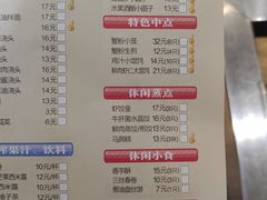 -光明邨大酒家(淮海路店)