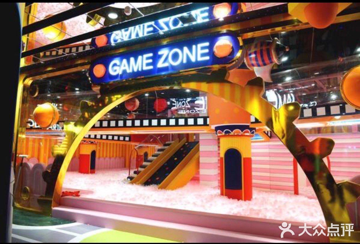 让您和孩子甜如蜜的亲子乐园