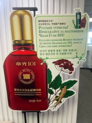 -章光101防脱养发荟