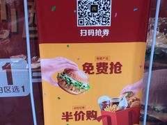 -麦当劳(三星城首创奥莱店)