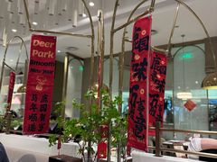-Deer Park鹿园西餐(仁恒置地广场店)
