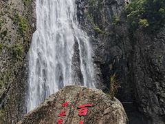 -刘伯温故里景区百丈漈