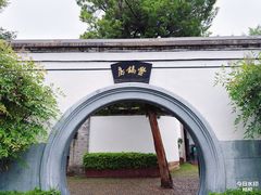 -蒋氏故居