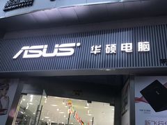 -新尚数码广场(淮海东路店)