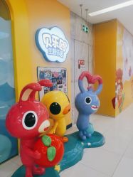 -贝乐鸥主题乐园(锦城万达广场店)